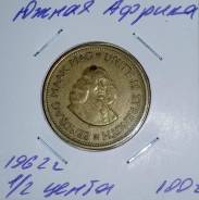 ЮАР 1/2 цента 1962 год Фауна Воробьи