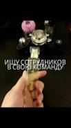 Требуются девушки на должность аромаконсультантов