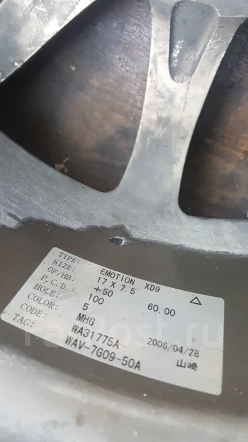 Work Emotion XD9. 7.5x17", 5x100, ET50 ����