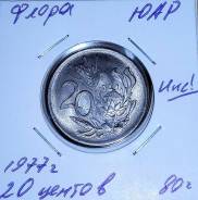 ЮАР 20 центов 1977 года Флора UNC