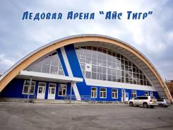 Бариста-продавец. ООО "Владлёд". Улица Поселковая 3-я 20