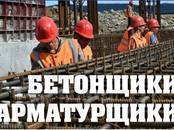 Бетонщик. ООО СК "ГорСтрой". Большой Камень