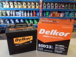 Аккумулятор Delkor 80D23L 68Ач 600А Скидка за старый до 1000 рублей ! во Владивостоке Delkor. 68 А.ч., Обратная (левое), производство Япония