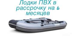 Golfstream. 2017 год год, длина 2,50 м., двигатель без двигателя