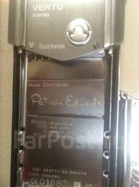 Vertu. �/� ����