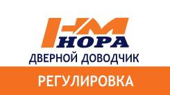 Доводчики дверные.
