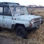 Мост. УАЗ 3151, 3151 УАЗ 469, 3151
