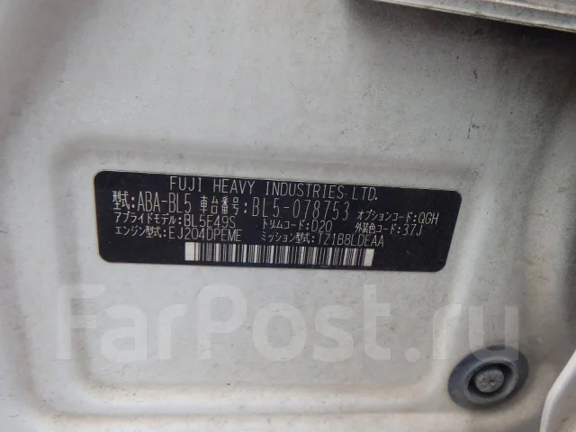 Subaru Legacy. BL5, EJ204 ����