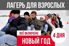 Один на Новый год и не где отметить праздник? Давай к нам!