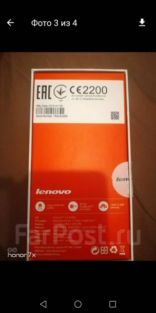 Lenovo P70. �/� ����