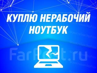 Можно ли пользоваться ноутбуком с разбитым экраном