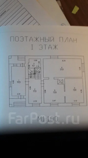 ������ ������. �-� 6-� �����, ��� 180.1��&sup2;, ������� 14����., ���, ����: �������, ������������� 15 ���. ���� ���� ����