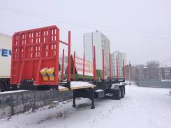 НовосибАРЗ 981301. Полуприцеп-сортиментовоз , 35 000 кг.