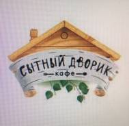 Сотрудник линии раздачи. ООО "Кейтеринг Находка". Торговый центр Максим