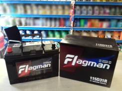 Flagman. 100 А.ч., Прямая (правое), производство Корея