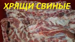 Свинина.