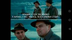 Доставка товаров из Китая.