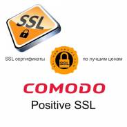 SSL Сертификаты
