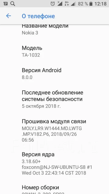 Nokia 3. �/�, ������, 3G, 4G LTE, Dual-SIM ����