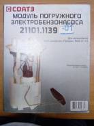 Ваз 2114-15. Лада 2114, 2114