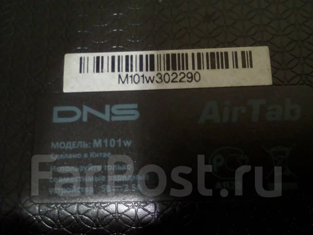 DNS AirTab M101W ����