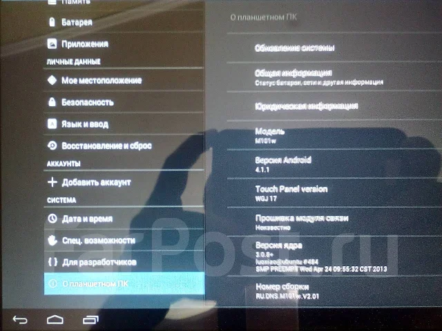 DNS AirTab M101W ����