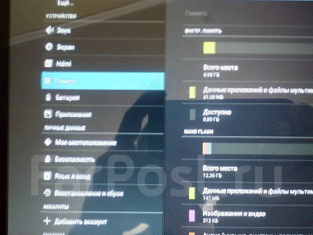 DNS AirTab M101W ����