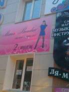 Принимаем заказы на пошив женской одежды, и реставрации
