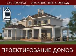 Проекты домов. Дизайн фасадов от 25тыс! Живите красиво