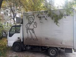 Грузовое такси