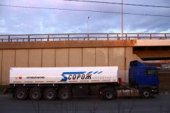 Капри. Полуприцеп бензовоз 34м3 - 4 оси (алюминий), 35 500 кг.