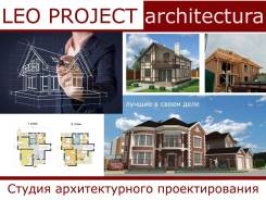 Проекты домов. Дизайн фасадов от 25 тыс! Планировки! Живите красиво