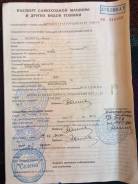 Продается прицеп тракторный КУНГ-2ПН-10