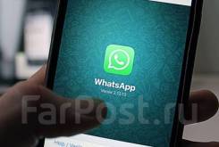 Помощь в учебе студентам по всем дисциплинам! Удобный заказ - WhatsApp
