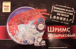 Медведка.