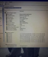 SO-DIMM DDR3.