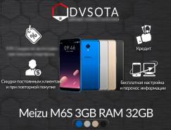 Meizu M6s. Новый, 32 Гб, Золотой, Серебристый, Синий, Черный, 4G LTE, Защищенный