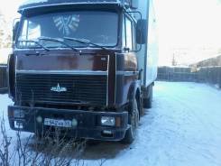 Купава МАЗ. Продам маз термос, 14 000 куб. см., 12 500 кг., 6x4
