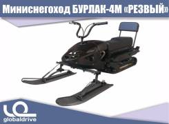 Бурлак. исправен, есть птс, без пробега
