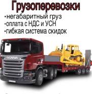 Трал