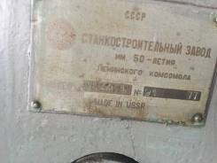 Станки шлифовальные.
