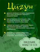 Фитнес - Цигун - Дыхательная гимнастика