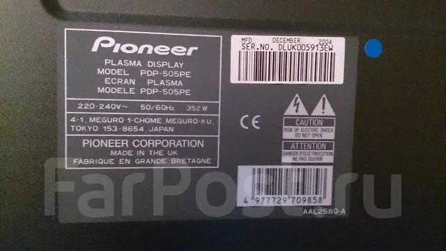Pioneer. ������ ����
