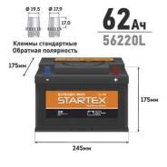 Startex. 62 А.ч., Обратная (левое), производство Корея. Под заказ