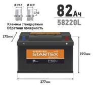 Startex. 82 А.ч., Обратная (левое), производство Корея. Под заказ