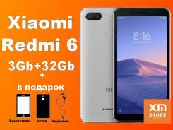 Xiaomi Redmi 6. Новый, 32 Гб, 3G, 4G LTE, Dual-SIM