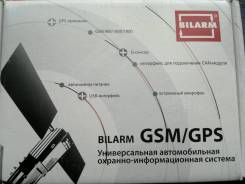 Универсальная Охранно-Информационная Система Bilarm GPS/GSM universal