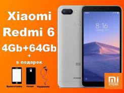 Xiaomi Redmi 6. Новый, 64 Гб, 3G, 4G LTE, Dual-SIM