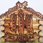 Столярная мастерская