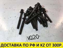 Болт головки блока цилиндров. Nissan: Maxima, Elgrand, Presage, Altima, Cedric, Skyline, Fairlady Z, Leopard, Cima, Bassara, Stagea, Teana, Terrano, A...